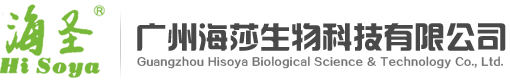 高周波廠家